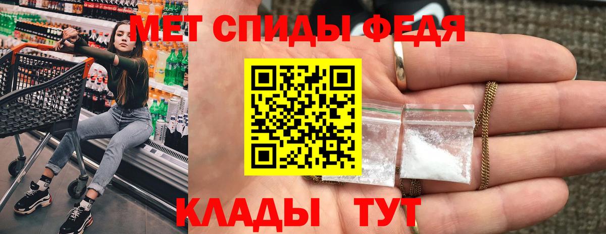 АМФЕТАМИН 98% Калуга