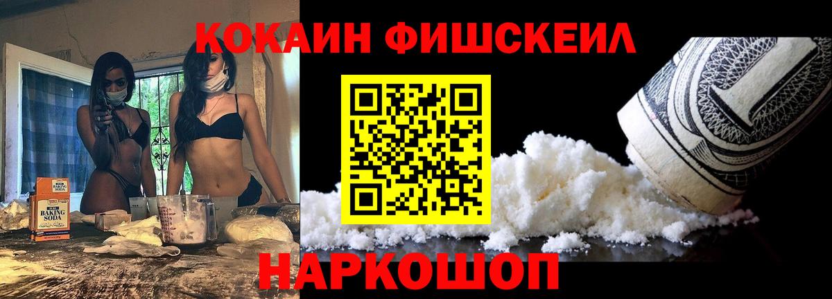 Кокаин  Cocaine 99%  КОКАИН Боливия  Вход с VPN  Калуга 