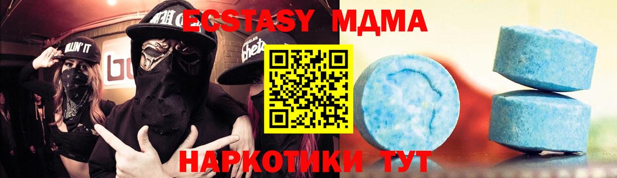 Ecstasy 99%  Экстази  Калуга  Вход с VPN 