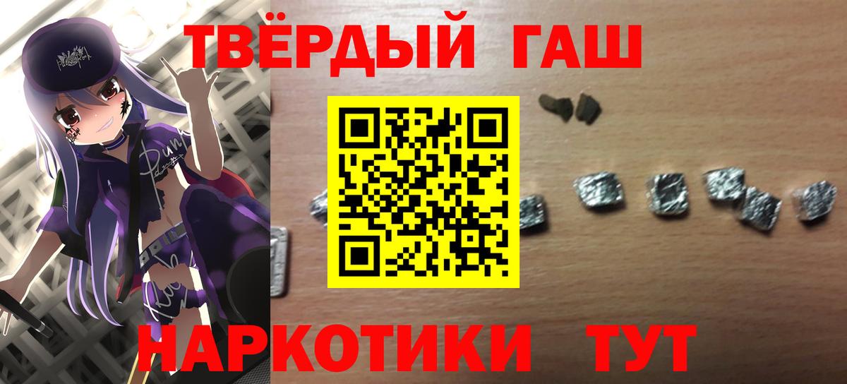 хочу наркоту  ГАШ гарик  ГАШ  Вход с VPN  ГАШ ice o lator  Калуга 