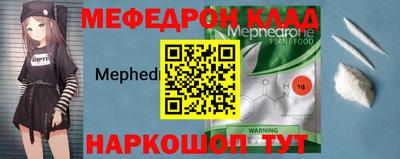 кокаин премиум Ливны