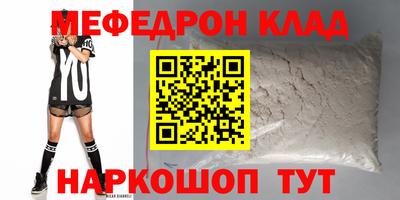 кокаин премиум Ливны