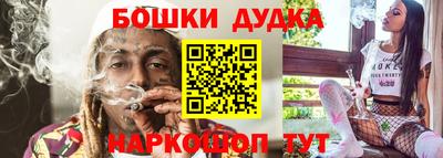 кокаин премиум Ливны
