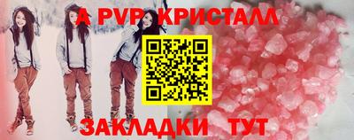 МДПВ Ликино-Дулёво