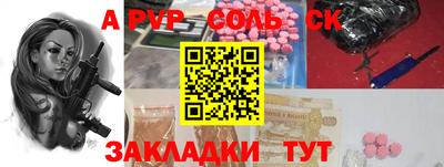 кокаин премиум Ливны