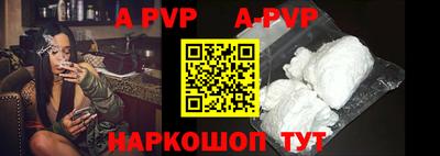 кокаин премиум Ливны