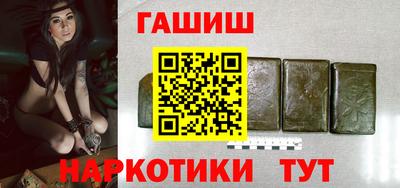 кокаин премиум Ливны