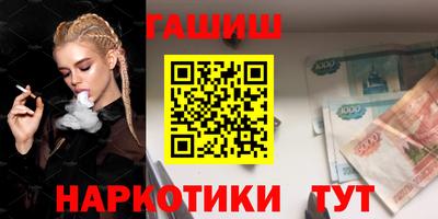 кокаин премиум Ливны