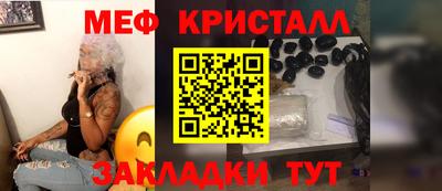 МДПВ Ликино-Дулёво