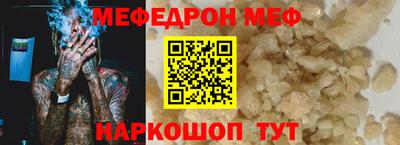 МДПВ Ликино-Дулёво