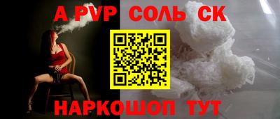 кокаин премиум Ливны