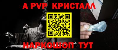 кокаин премиум Ливны