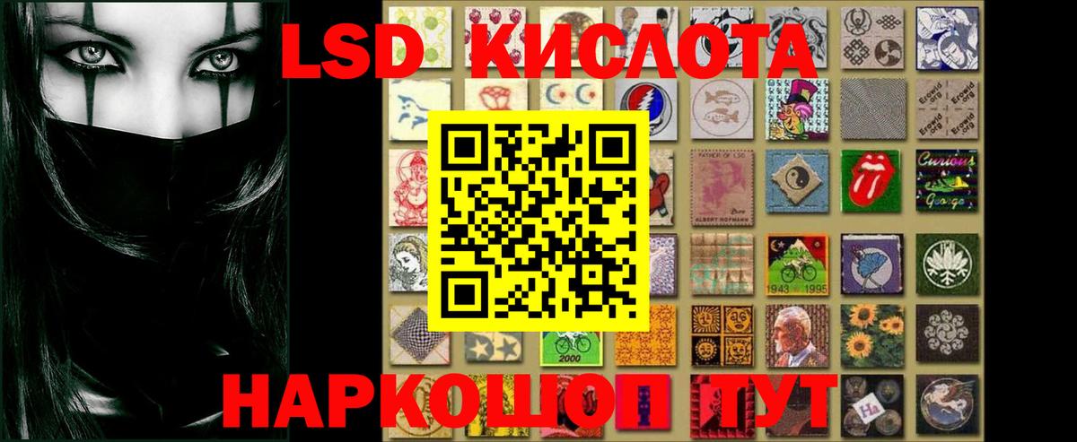 Лсд 25 экстази  Вход с VPN  ЛСД экстази кислота  Калуга  Лсд 25 экстази кислота 