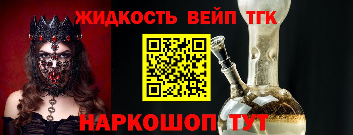 МАРИХУАНА Калуга