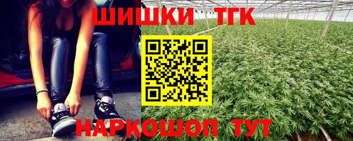 Каннабис MAZAR  Вход с VPN  Марихуана AK-47  Калуга  Бошки Шишки план 